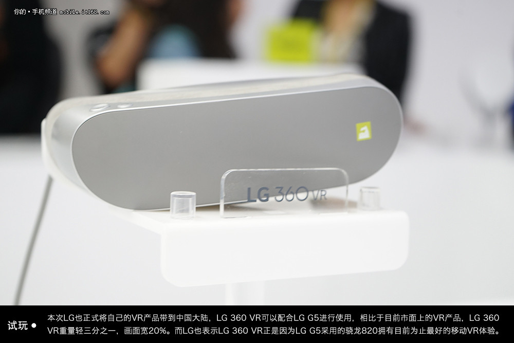 突破创新模块机身设计 LG G5真机图赏_10