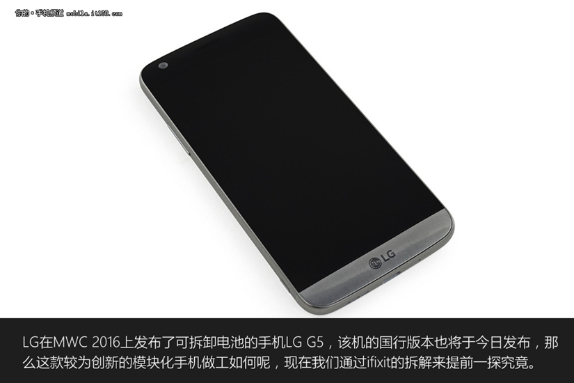 模块化设计更容易维修 LG G5拆解图赏(2/20)