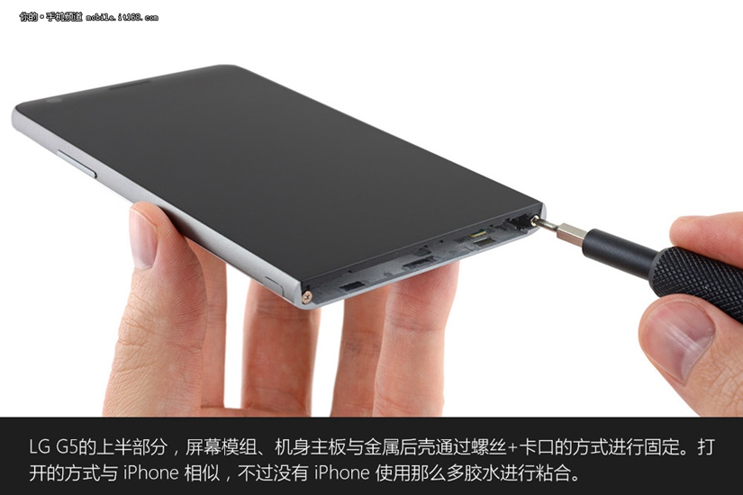 模块化设计更容易维修 LG G5拆解图赏(12/20)
