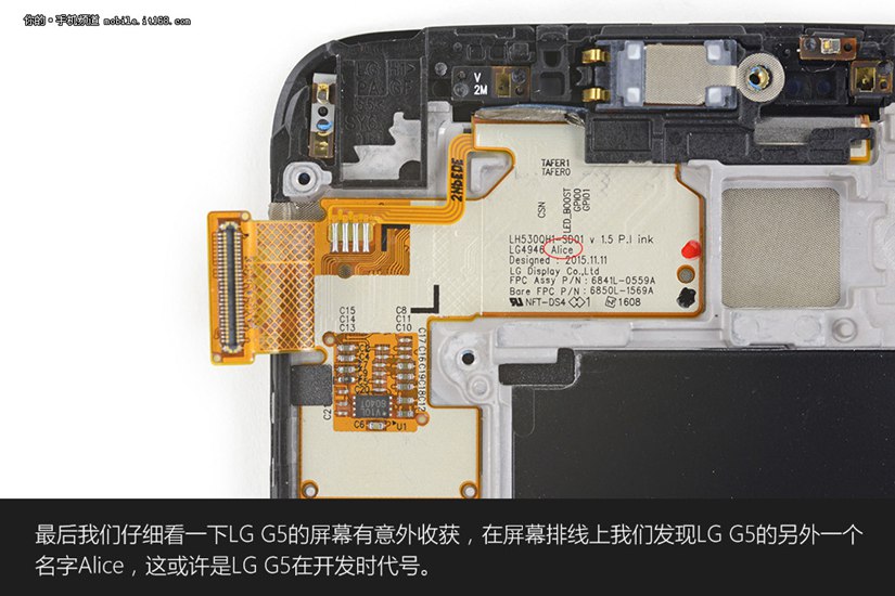 模块化设计更容易维修 LG G5拆解图赏(19/20)