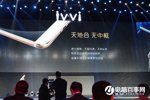ivvi i3正式发布：超薄金属机身 2299元起