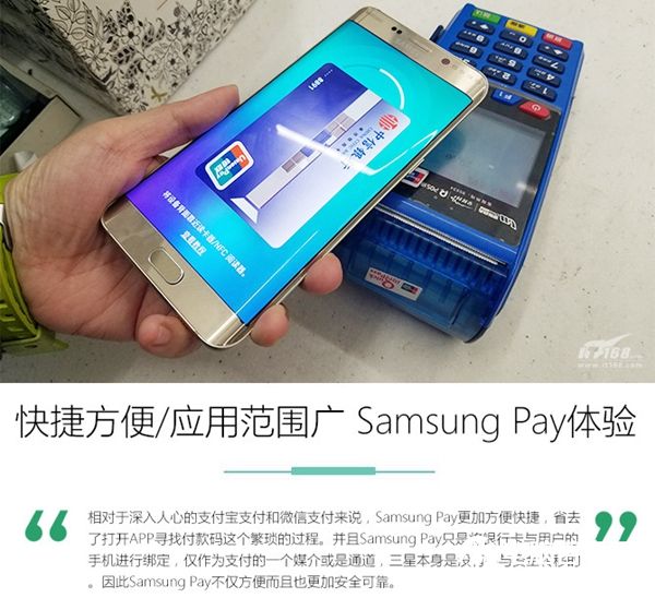 Samsung Pay怎么用？ Samsung Pay体验