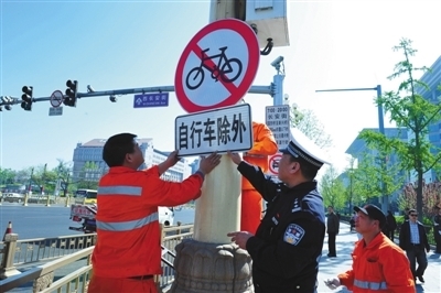 北京封杀电动车首日：居民推车上下班