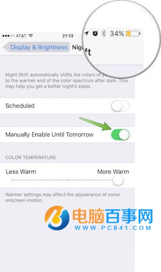 iOS9.3夜间模式和低电量同时打开方法