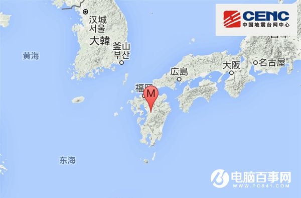 日本九州岛7.3级大地震 连发三次！