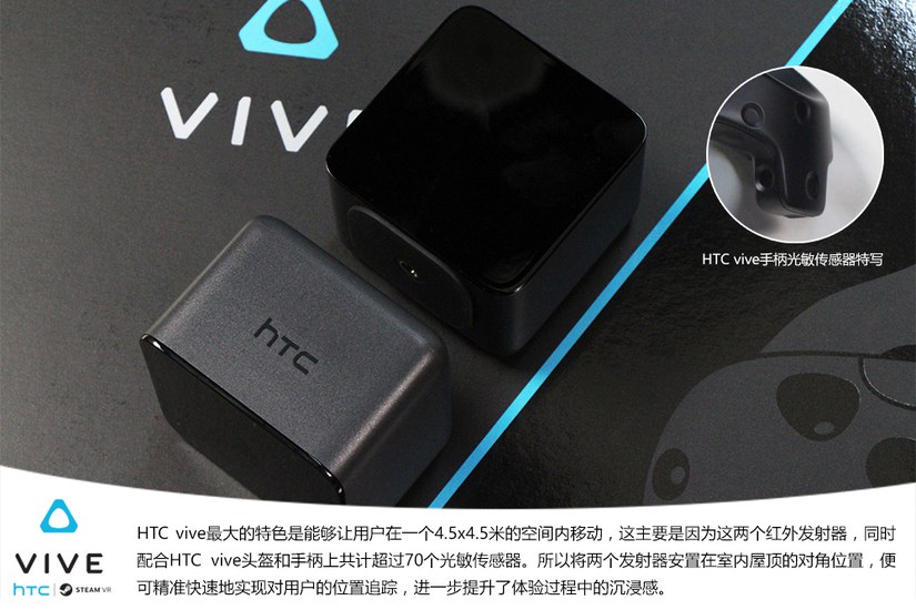 VR虚拟现实设备 HTC Vive开箱图赏_5