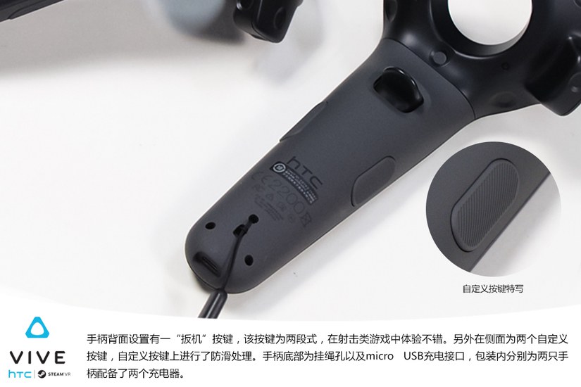VR虚拟现实设备 HTC Vive开箱图赏(9/20)