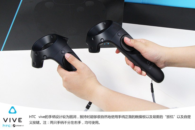 VR虚拟现实设备 HTC Vive开箱图赏(7/20)