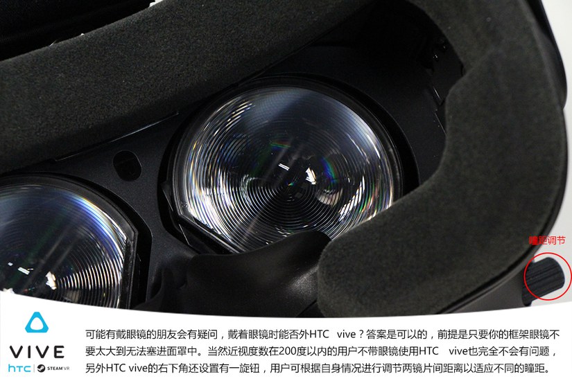 VR虚拟现实设备 HTC Vive开箱图赏(13/20)