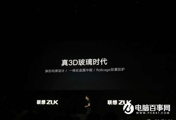 联想ZUK Z2 Pro屏幕多大 ZUK Z2 Pro分辨率多少？