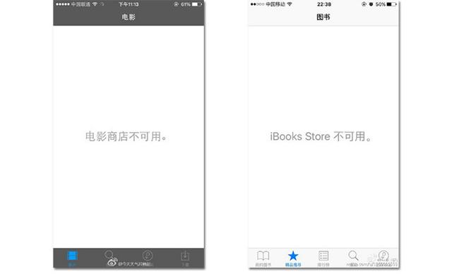 iBooks与Movies不可用吗？苹果确认关闭中国区服务