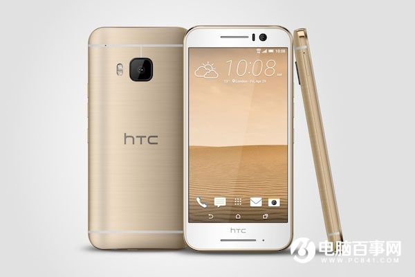 HTC One S9正式发布 售价约3000元