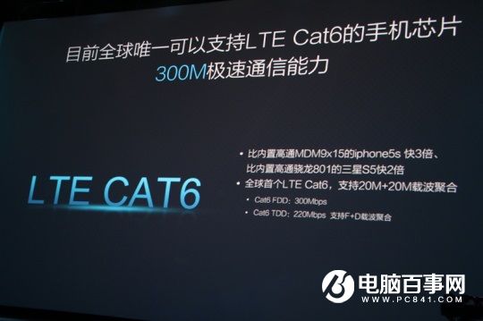 LTE Cat6是什么 手机怎么开启4G+网络