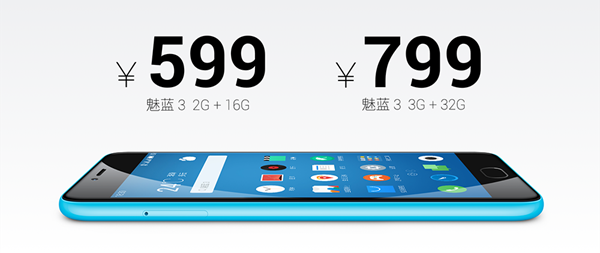 魅蓝3和360手机F4哪个好 魅蓝3与360手机F4区别对比