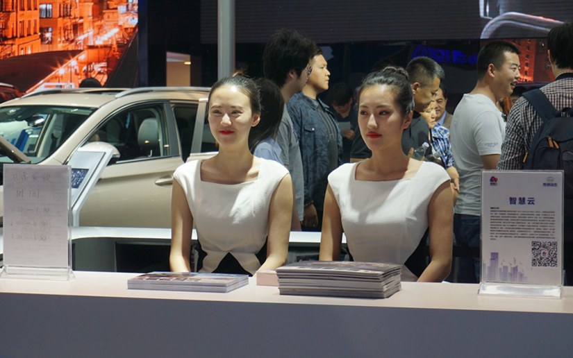 以未来的名义 北京车展新能源汽车现场图集_45