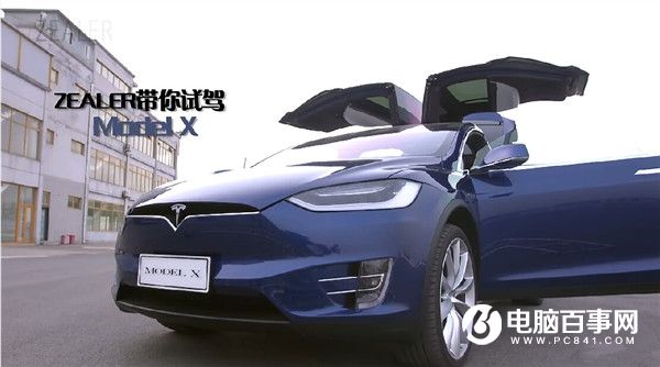王自如出品：特斯拉Model X试驾视频