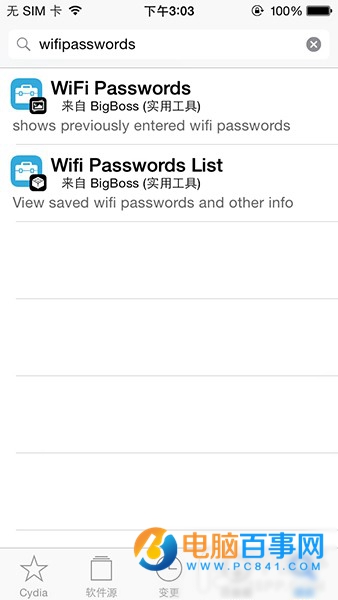 忘记wifi密码怎么办  iPhone忘记wifi密码解决办法