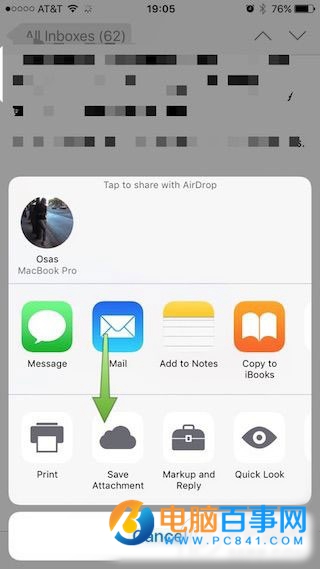 iPhone邮件的附件怎么存到iCloud Drive  iPhone邮件的附件存到iCloud Drive教程