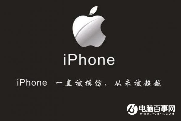 苹果在中国输了一场令全球关注的iPhone商标官司