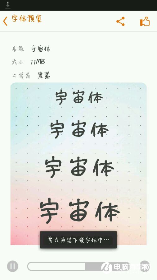 Picsart怎么打中文   Picsart中文字体设置教程