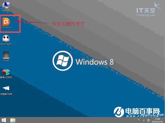 u盘怎么装Win7系统 小白级U盘安装Win7系统完整版教程