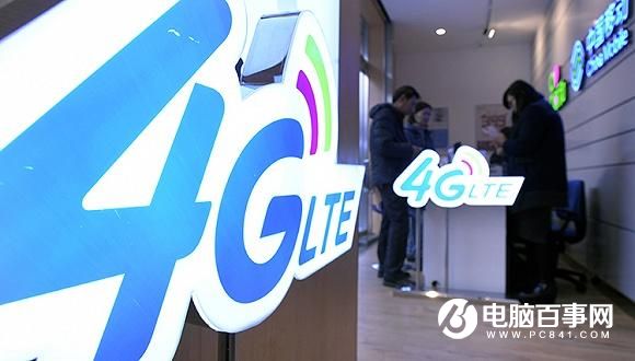 中国移动4G用户量已超联通电信总和两倍 并向固网延伸