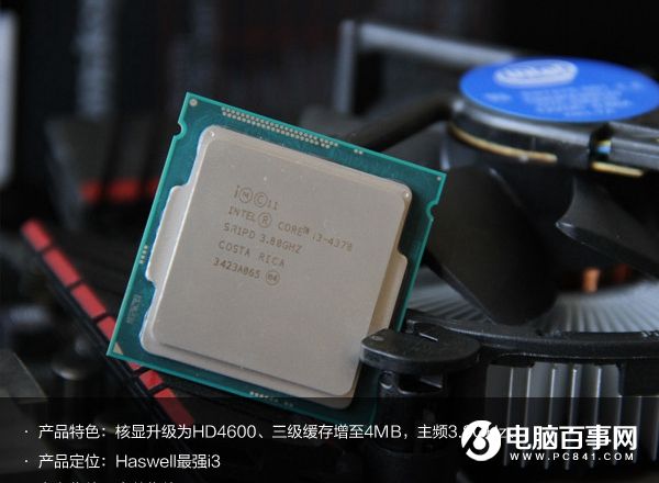 轻松硬件搭配 3500元四代i3-4170游戏电脑配置推荐