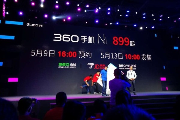 360手机N4怎么样 值得买吗？选购全攻略
