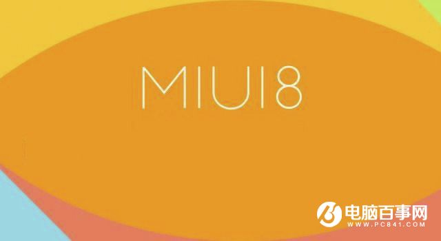 MIUI 8系统隐藏指令使用技巧
