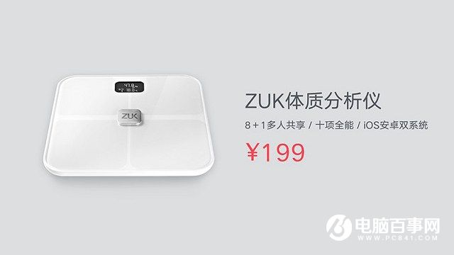 ZUK Z2怎么样 ZUK Z2发布会图文回顾
