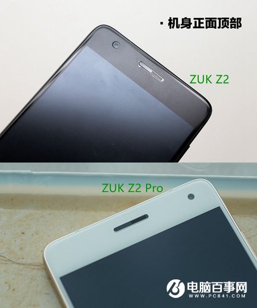 ZUK Z2和ZUK Z2 Pro哪个好 ZUK Z2 Pro与ZUK Z2区别对比