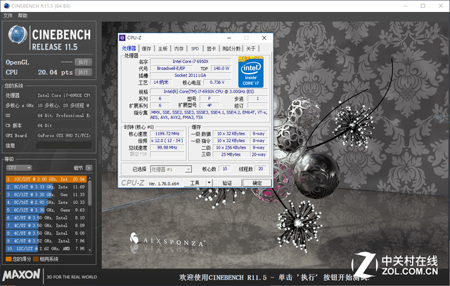 i7-6950X怎么样 Intel酷睿i7-6950X评测