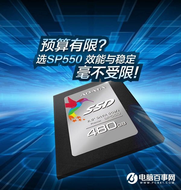 亲民高效办公 2000元奔腾G3260办公电脑配置推荐