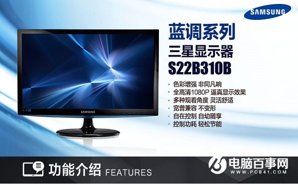 亲民高效办公 2000元奔腾G3260办公电脑配置推荐