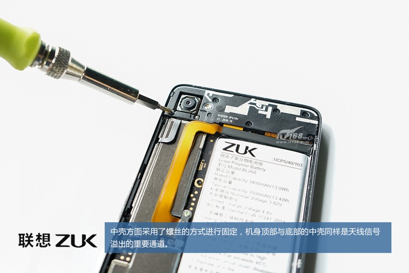 ZUK Z2做工如何？联想ZUK Z2拆机图解(7/27)
