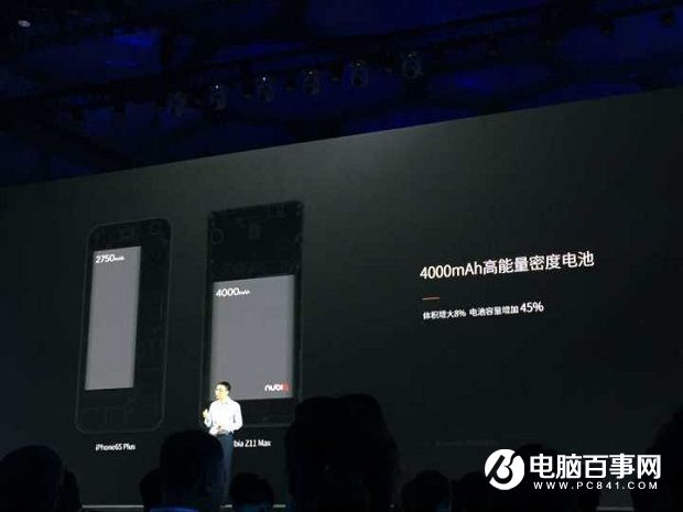 巨屏拍照手机 nubia Z11 Max发布会图文回顾