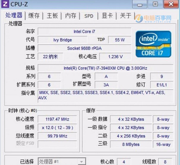 CPU后缀含义怎么看?Intel和AMD CPU后缀