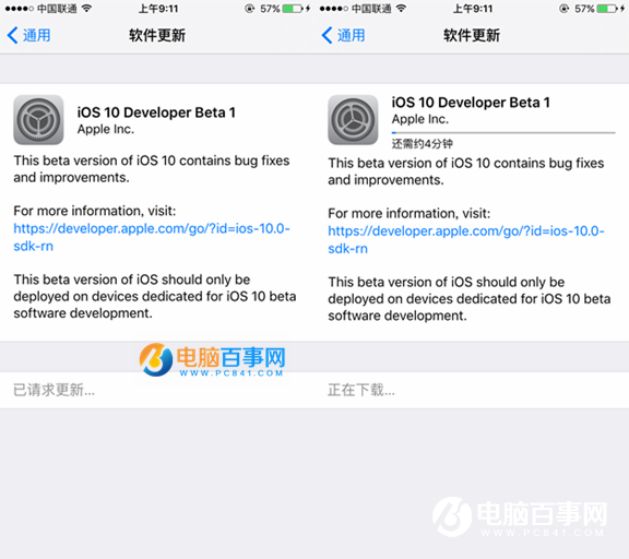 iOS10开发者预览版Beta1怎么升级 通过OTA方式升级iOS10教程