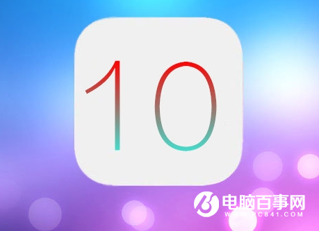 iPhone5s升级到iOS10怎么样  iPhone5s升级iOS10卡不卡