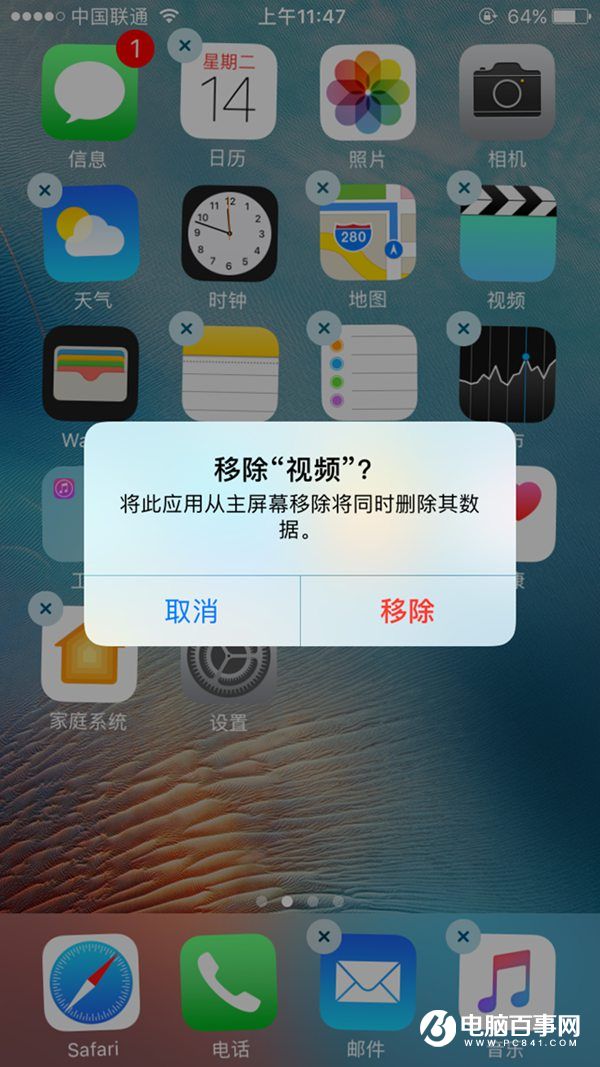 iOS10可以删除哪些自带应用 iOS10自带应用删除后可以重新安装吗