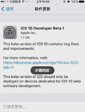 iOS10更新失败怎么办  iOS10更新失败解决方法