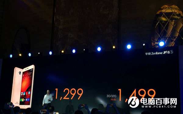 华硕ZenFone飞马3发布：售价1299元起