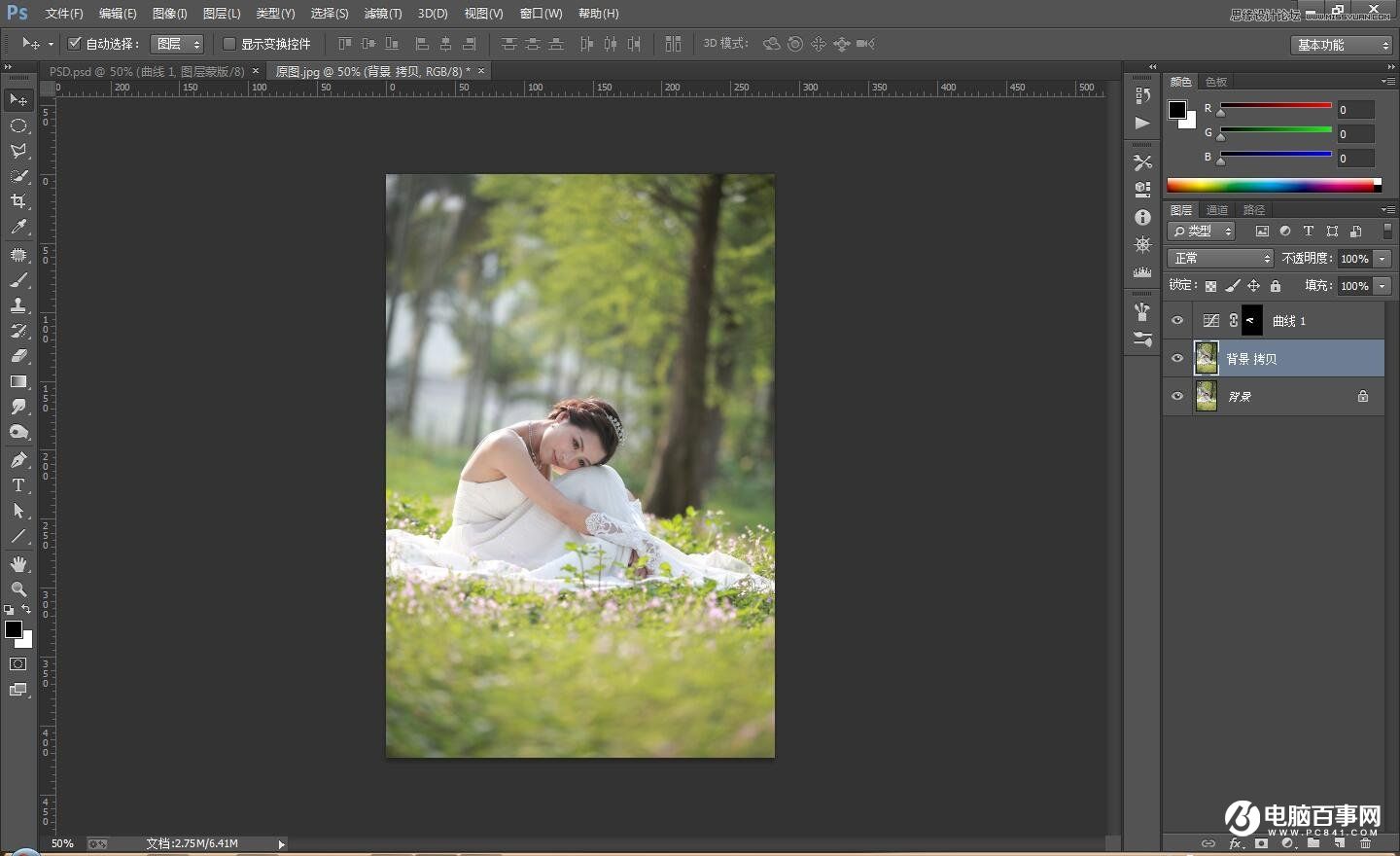 Photoshop调出外景婚纱照片暖色清新效果