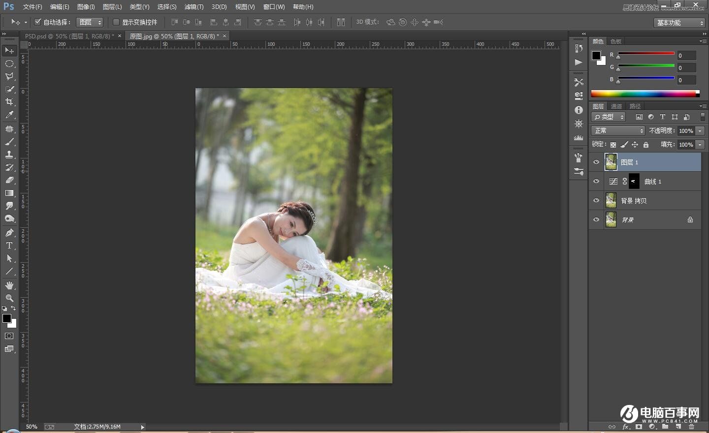 Photoshop调出外景婚纱照片暖色清新效果