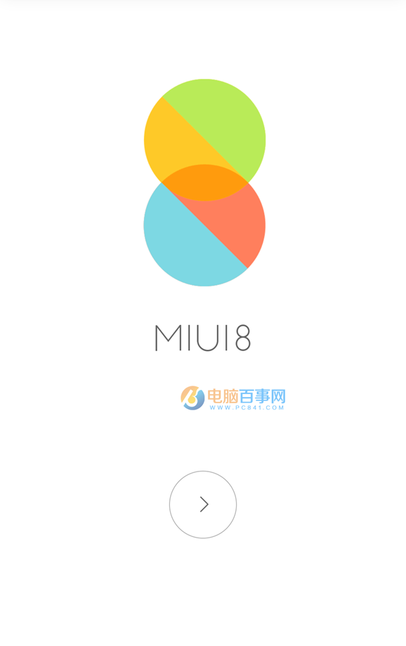 MIUI8开发版升级 小编手把手教你卡刷MIUI8开发版