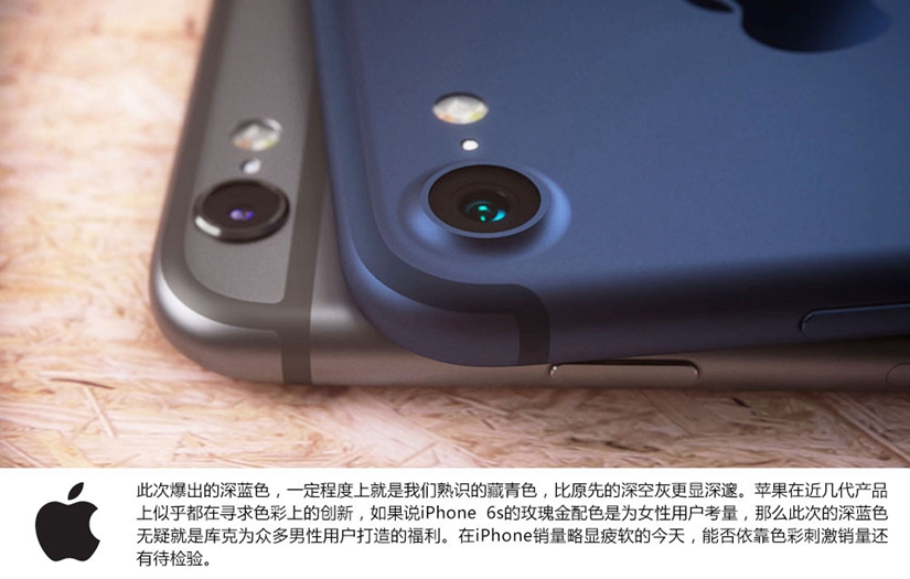 新增全新配色 深蓝色iPhone 7抢先图赏_4