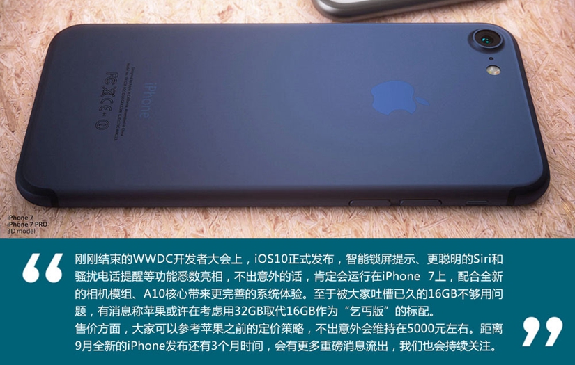 新增全新配色 深蓝色iPhone 7抢先图赏(11/11)