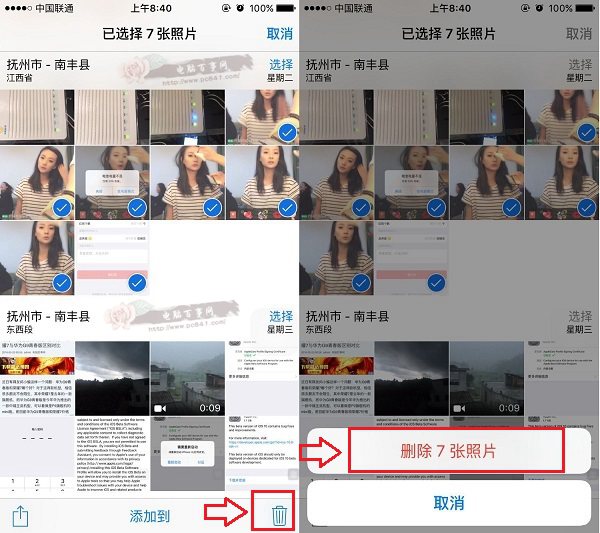 iPhone6s怎么批量删除照片？iPhone批量删除照片方法