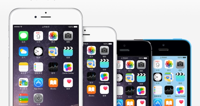 苹果回应iPhone中国禁售 iPhone6/Plus仍正常销售
