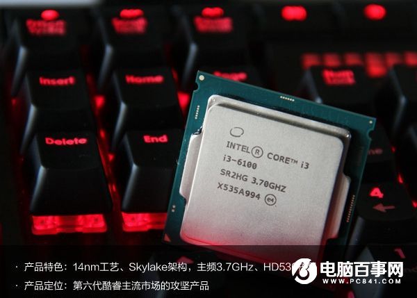 高性价比 3500元六代i3-6100/GTX750Ti整套电脑配置推荐